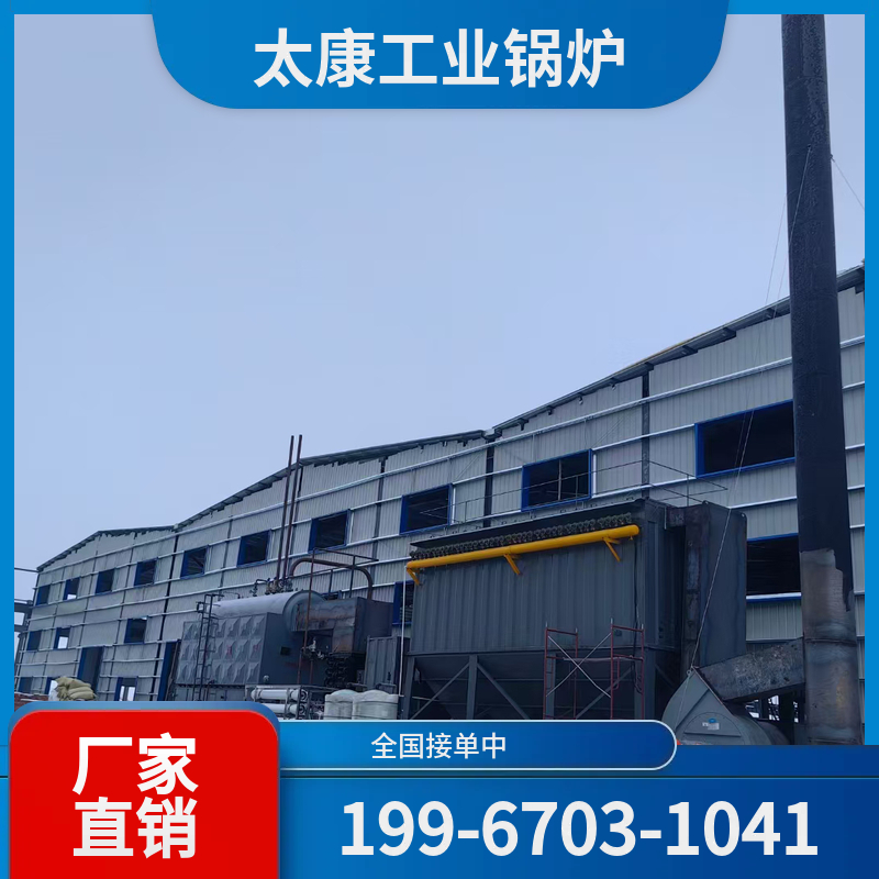太原燃气热水锅炉