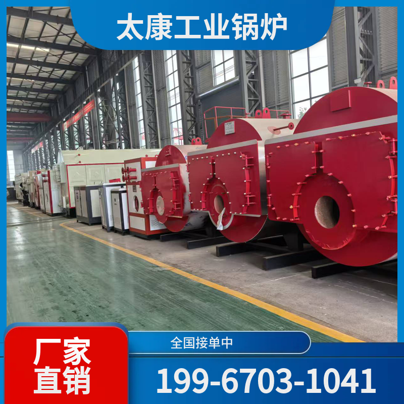 太原立式蒸汽锅炉